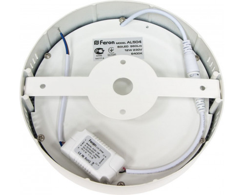 Оформить заказ Накладной светильник Feron 41574| VIVID-LIGHT.RU