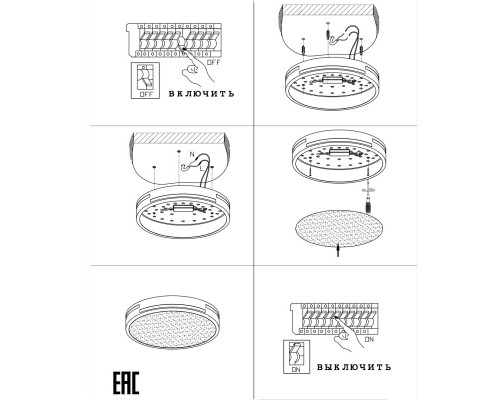 Заказать Накладной светильник Zortes ZRS.90610.40| VIVID-LIGHT.RU