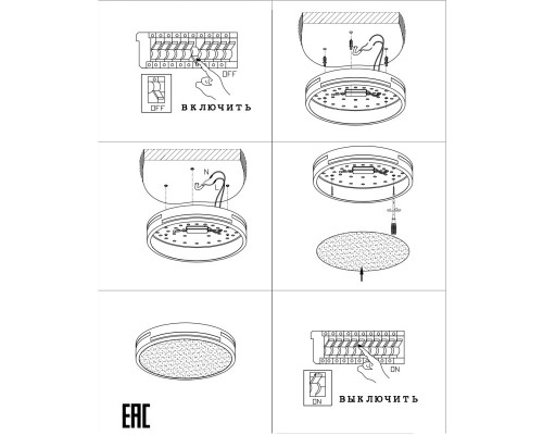 Сделать заказ Накладной светильник Zortes ZRS.90610.50| VIVID-LIGHT.RU