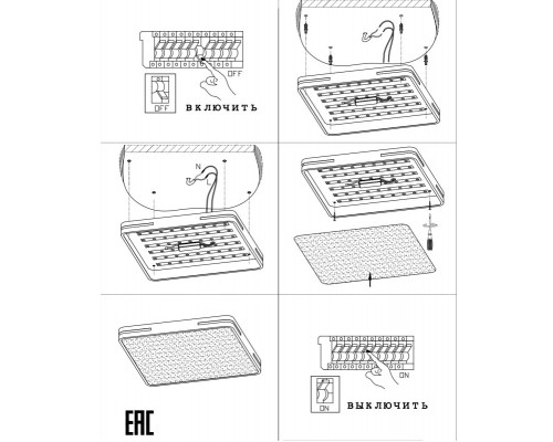 Купить Накладной светильник Zortes ZRS.1215.03| VIVID-LIGHT.RU