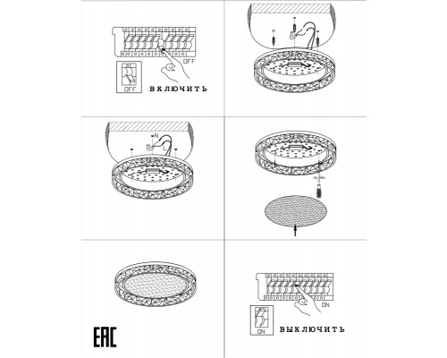 Купить Накладной светильник Zortes ZRS.1200.02| VIVID-LIGHT.RU