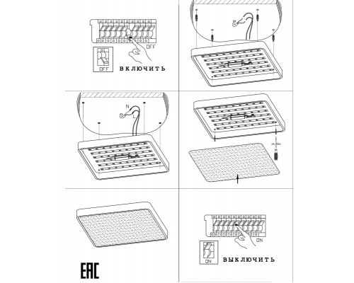 Сделать заказ Накладной светильник Zortes ZRS.1209.15| VIVID-LIGHT.RU