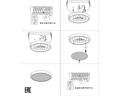 Оформить заказ Накладной светильник Zortes ZRS.1209.16| VIVID-LIGHT.RU