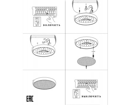 Заказать Накладной светильник Zortes ZRS.1209.17| VIVID-LIGHT.RU