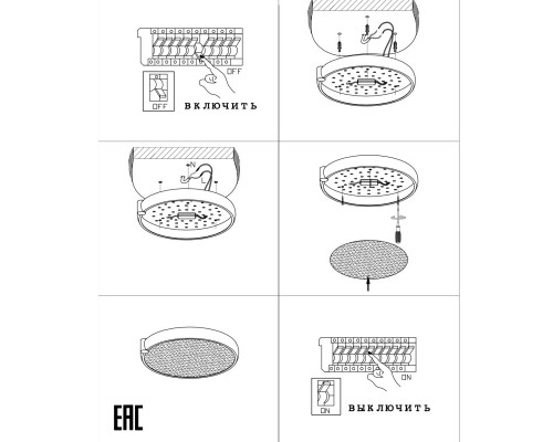 Оформить заказ Накладной светильник Zortes ZRS.1209.18| VIVID-LIGHT.RU