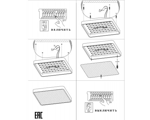 Сделать заказ Накладной светильник Zortes ZRS.1209.03| VIVID-LIGHT.RU