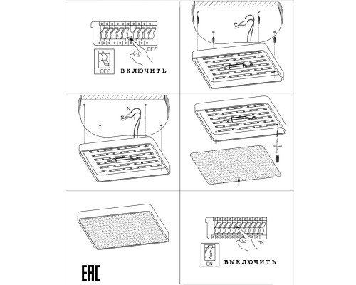Сделать заказ Накладной светильник Zortes ZRS.1209.07| VIVID-LIGHT.RU