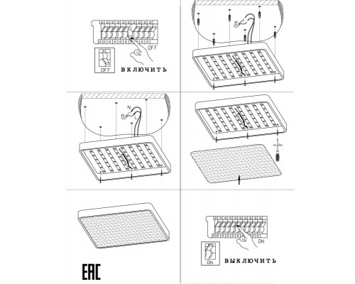 Сделать заказ Накладной светильник Zortes ZRS.1209.09| VIVID-LIGHT.RU