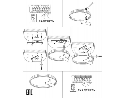 Купить Накладной светильник Zortes ZRS.1888.01| VIVID-LIGHT.RU
