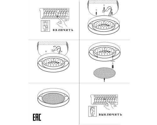 Оформить заказ Накладной светильник Zortes ZRS.27510.05| VIVID-LIGHT.RU