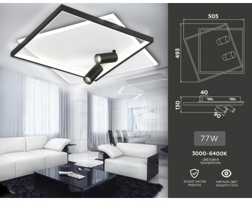 Сделать заказ Накладной светильник Ambrella Light FL5138| VIVID-LIGHT.RU
