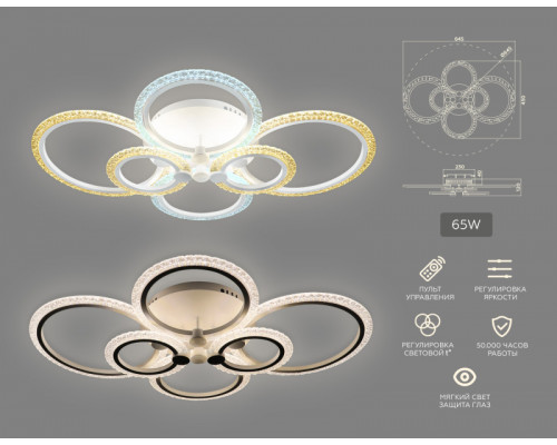 Оформить заказ Накладной светильник Ambrella Light FA4065| VIVID-LIGHT.RU