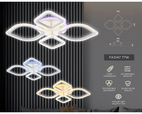 Заказать Накладной светильник Ambrella Light FA5147| VIVID-LIGHT.RU