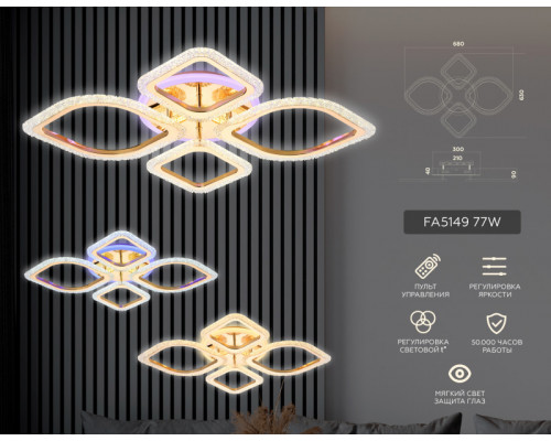 Купить Накладной светильник Ambrella Light FA5149| VIVID-LIGHT.RU