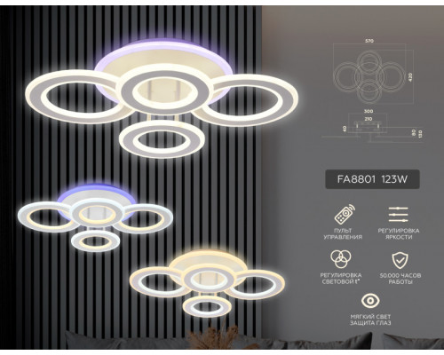 Сделать заказ Накладной светильник Ambrella Light FA8801| VIVID-LIGHT.RU