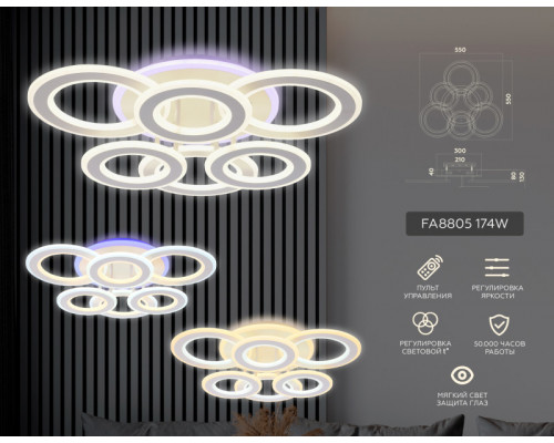 Оформить заказ Накладной светильник Ambrella Light FA8805| VIVID-LIGHT.RU