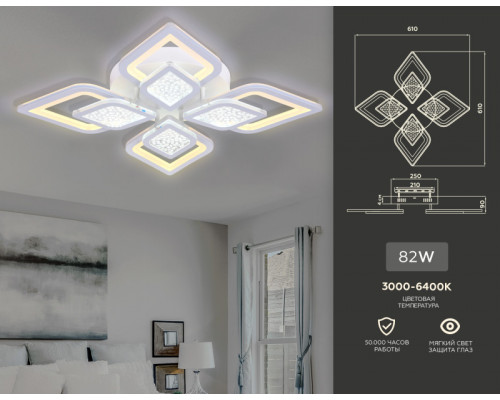 Заказать Накладной светильник Ambrella Light FA4285| VIVID-LIGHT.RU