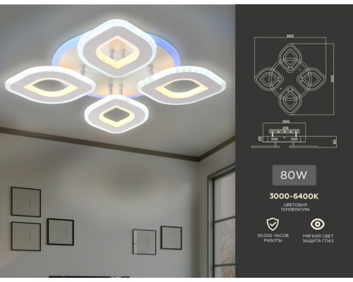 Оформить заказ Накладной светильник Ambrella Light FA8841| VIVID-LIGHT.RU