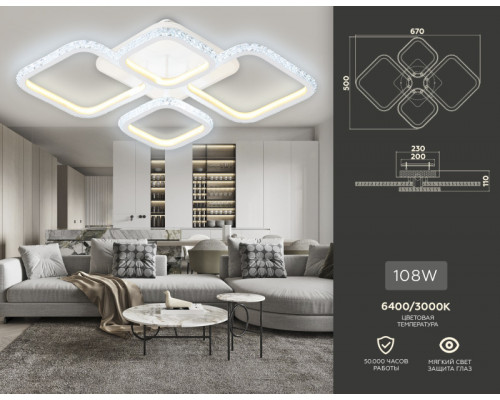 Заказать Накладной светильник Ambrella Light FA9541| VIVID-LIGHT.RU