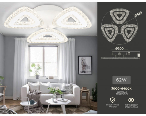 Оформить заказ Накладной светильник Ambrella Light FA4018| VIVID-LIGHT.RU