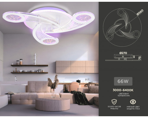 Сделать заказ Накладной светильник Ambrella Light FA4475| VIVID-LIGHT.RU