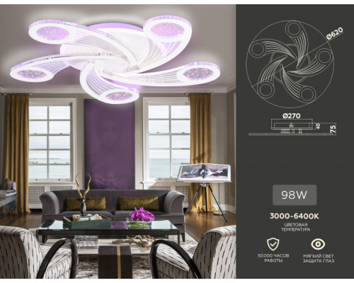 Купить Накладной светильник Ambrella Light FA4476| VIVID-LIGHT.RU