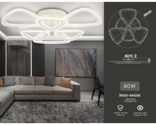 Сделать заказ Накладной светильник Ambrella Light FA4512| VIVID-LIGHT.RU