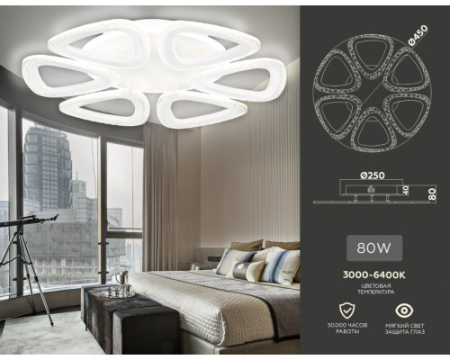Оформить заказ Накладной светильник Ambrella Light FA4518| VIVID-LIGHT.RU