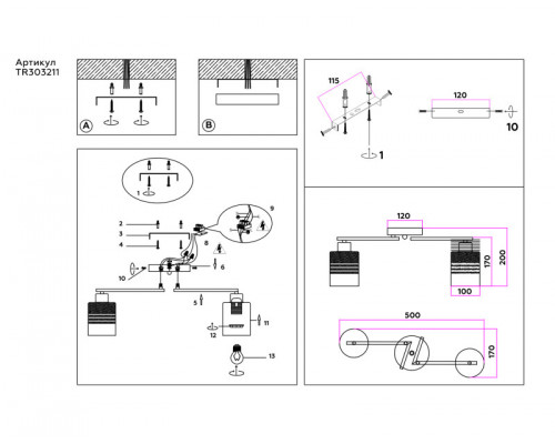 Оформить заказ Накладной светильник Ambrella Light TR303211| VIVID-LIGHT.RU