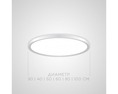 Сделать заказ Накладной светильник ImperiumLoft 212740-26| VIVID-LIGHT.RU