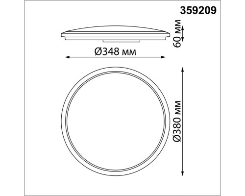 Заказать Накладной светильник Novotech 359209| VIVID-LIGHT.RU
