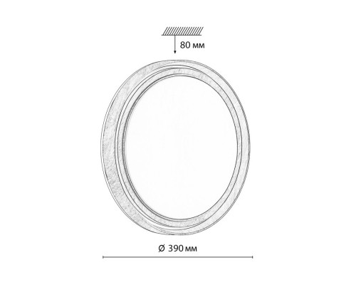 Заказать Накладной светильник Sonex 7640/DL| VIVID-LIGHT.RU