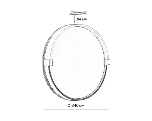 Оформить заказ Накладной светильник Sonex 7646/CL| VIVID-LIGHT.RU