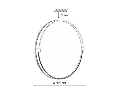 Оформить заказ Накладной светильник Sonex 7647/EL| VIVID-LIGHT.RU