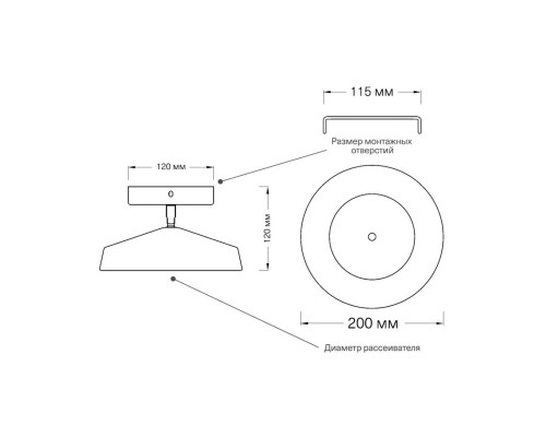 Сделать заказ Накладной светильник Sonex 7655/12L| VIVID-LIGHT.RU