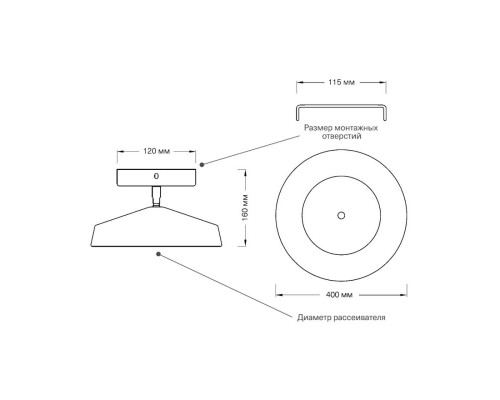 Оформить заказ Накладной светильник Sonex 7656/48L| VIVID-LIGHT.RU