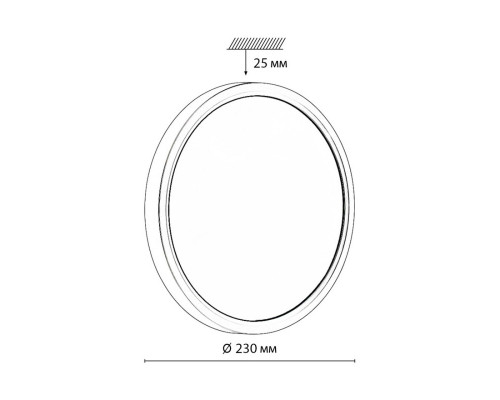 Сделать заказ Накладной светильник Sonex 7659/18L| VIVID-LIGHT.RU