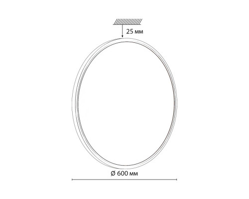 Оформить заказ Накладной светильник Sonex 7659/48L| VIVID-LIGHT.RU