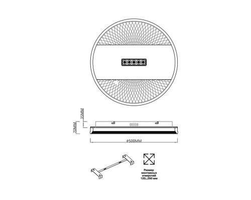 Купить Накладной светильник Sonex 7664/93LR| VIVID-LIGHT.RU