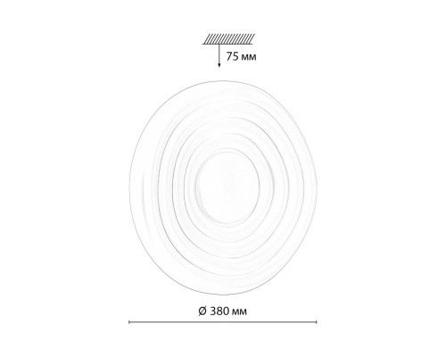 Оформить заказ Накладной светильник Sonex 7679/DL| VIVID-LIGHT.RU