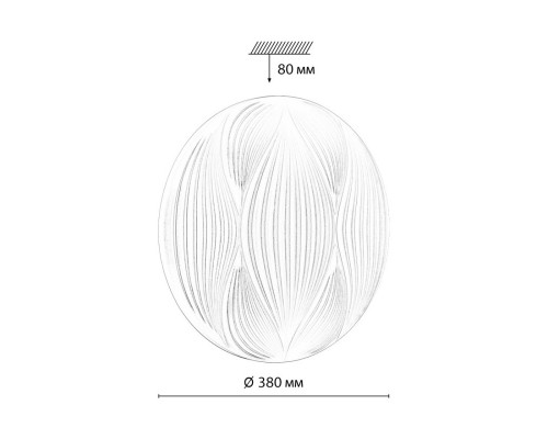 Купить Накладной светильник Sonex 7686/DL| VIVID-LIGHT.RU