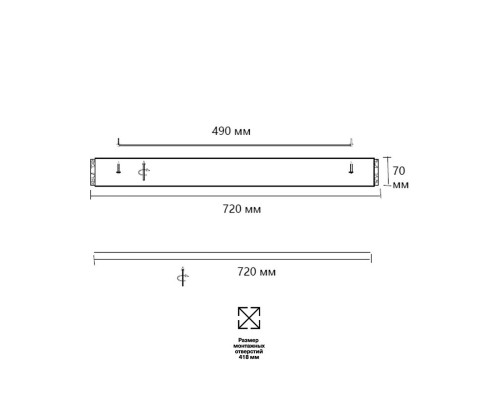 Сделать заказ Накладной светильник Sonex 7722/120L| VIVID-LIGHT.RU