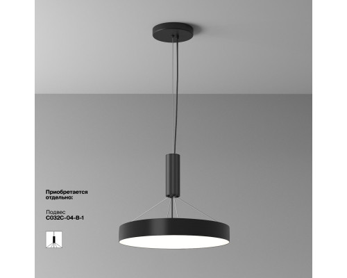 Оформить заказ Накладной светильник Maytoni Technical C032CL-45W4K-RD-B| VIVID-LIGHT.RU