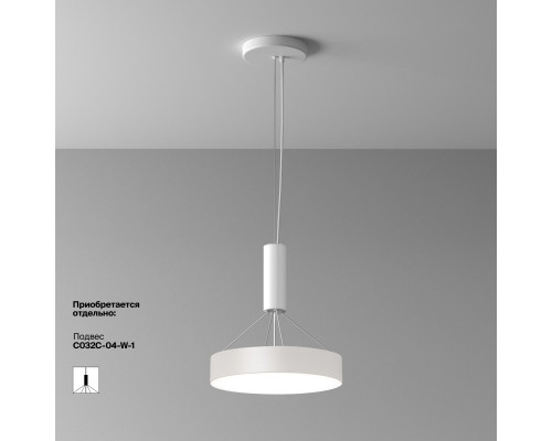 Купить Накладной светильник Maytoni Technical C032CL-36W4K-RD-W| VIVID-LIGHT.RU