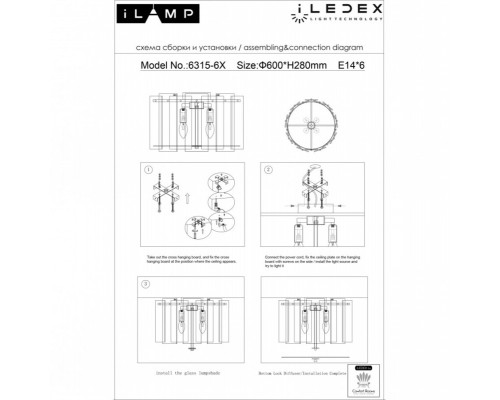 Купить Накладной светильник iLamp C6315-D600 BR| VIVID-LIGHT.RU