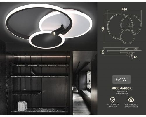 Оформить заказ Накладной светильник Ambrella Light FL5118| VIVID-LIGHT.RU