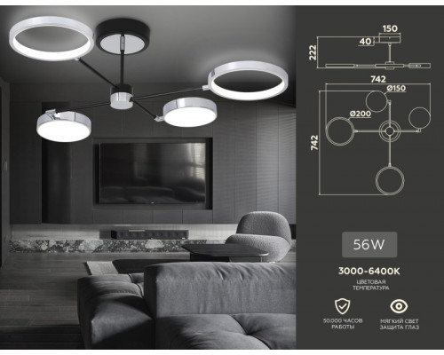 Оформить заказ Накладной светильник Ambrella Light FL5151| VIVID-LIGHT.RU