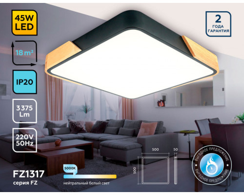 Оформить заказ Накладной светильник Ambrella Light FZ1317| VIVID-LIGHT.RU