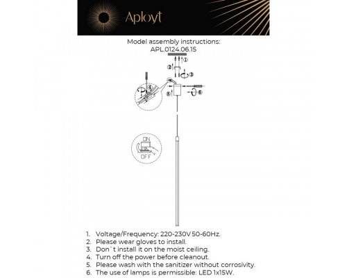 Заказать Подвесной светильник APLOYT APL.0124.06.15| VIVID-LIGHT.RU