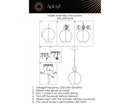 Сделать заказ Подвесной светильник APLOYT APL.039.16.06| VIVID-LIGHT.RU